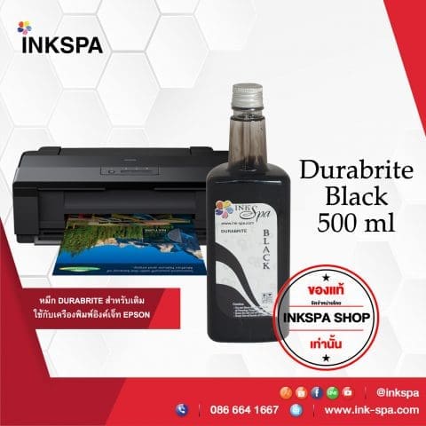 หมุกพิมพ์ หมึกinkspa หมึกกันน้ำ Epson Durabrite หมึกinkspa หมึกพิมพ์กันน้ำ