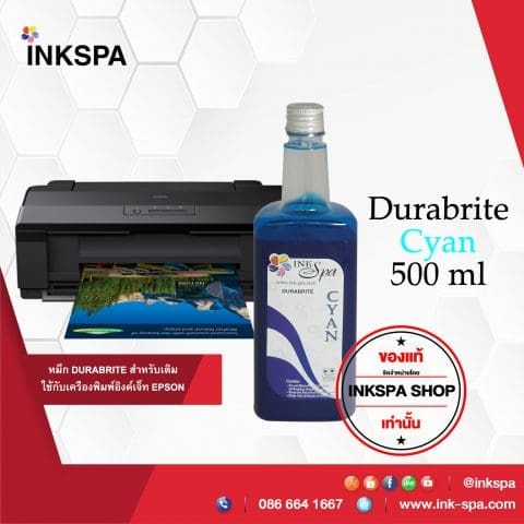 หมุกพิมพ์ หมึกinkspa หมึกกันน้ำ Epson Durabrite หมึกinkspa หมึกพิมพ์กันน้ำ