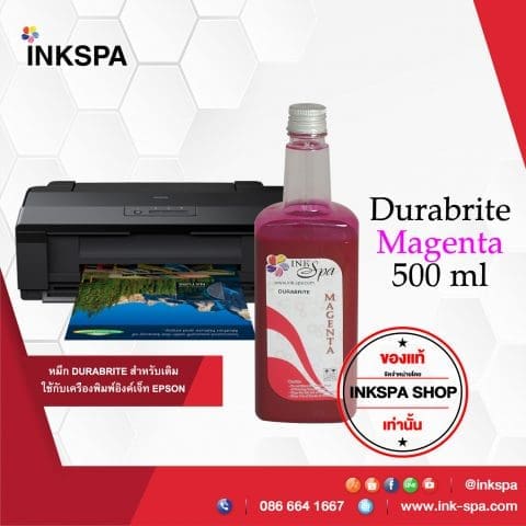 หมุกพิมพ์ หมึกinkspa หมึกกันน้ำ Epson Durabrite หมึกinkspa หมึกพิมพ์กันน้ำ