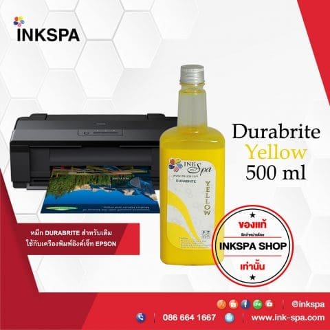หมุกพิมพ์ หมึกinkspa หมึกกันน้ำ Epson Durabrite หมึกinkspa หมึกพิมพ์กันน้ำ