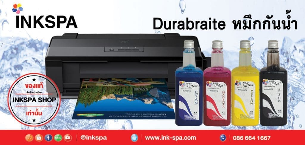 หมึกพิมพ์ , หมึกซับลิเมชั่น , sublimation , หมุกชนิดเติม , หมึกinkspa , หมึกพิมพ์ผ้า , น้ำหมึกพิมพ์สีระเหิด