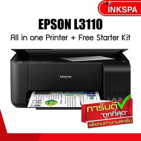 Epson L3110 เครื่องพิมพ์Epson ปริ้นเตอร์ ปริ๊นเตอร์Epson เครื่องพิมพ์เอปสันแอล3110