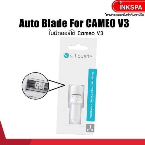 ใบมีด auto blade ใบมีด Cameo ใบมีดเครื่องตัดสติ๊กเกอร์