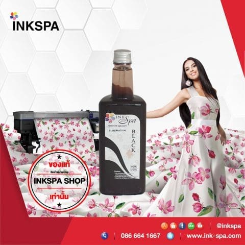 หมึกพิมพ์ , หมึกซับลิเมชั่น , sublimation , หมุกชนิดเติม , หมึกinkspa , หมึกพิมพ์ผ้า , น้ำหมึกพิมพ์สีระเหิด