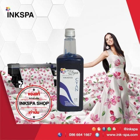 หมึกพิมพ์ , หมึกซับลิเมชั่น , sublimation , หมุกชนิดเติม , หมึกinkspa , หมึกพิมพ์ผ้า , น้ำหมึกพิมพ์สีระเหิด