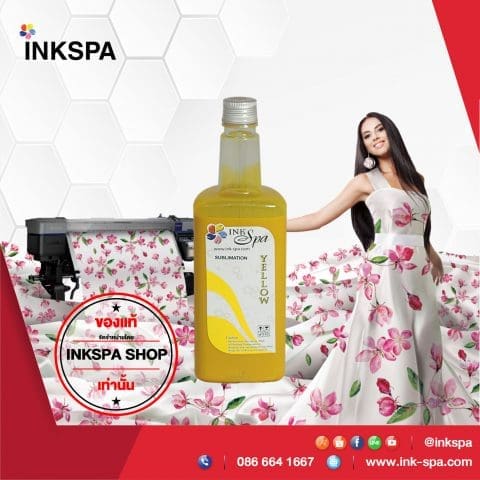 หมึกพิมพ์ , หมึกซับลิเมชั่น , sublimation , หมุกชนิดเติม , หมึกinkspa , หมึกพิมพ์ผ้า , น้ำหมึกพิมพ์สีระเหิด
