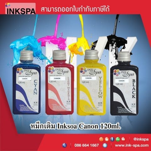 หมึกinkjet, หมึกพิมพ์ canon, หมึกปริ้นเตอร์แคนน่อล. เครื่องพิมพ์ canon, ปริ้นเตอร์ canon