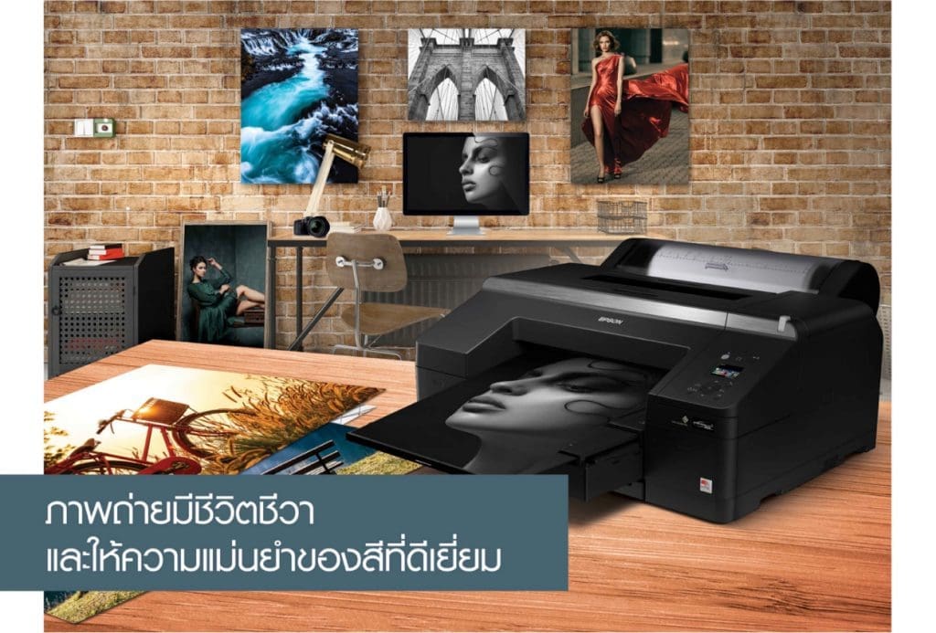 เครื่องพิมพ์อิงค์เจ็ท,printer epson,epson printer,เครื่องพิมพ์,เครื่องพิมพ์สีepson,เครื่องพิมพ์epson,เครื่องพิมพ์สี,เครื่องพิมพ์หน้ากว้าง,เครื่องพิมพ์หน้ากว้างepson,เครื่องปริ้น,เครื่องปริ้นepson,เครื่องปริ้นสี,เครื่องพิมพ์สกรีน,