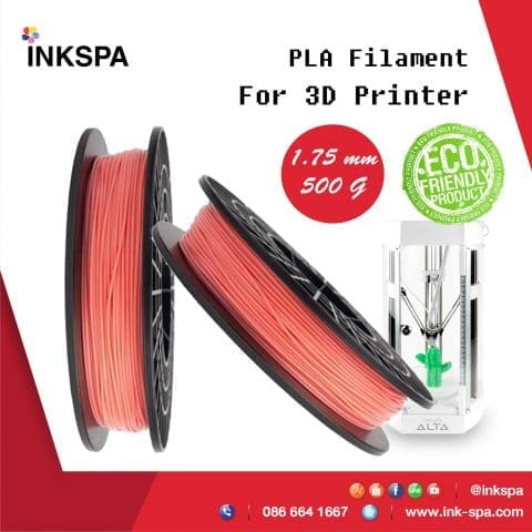 เครื่องพิมพ์ 3 มิติ เครื่องพิมพ์ 3D งานDIY 3D Printer เครื่องพิมพ์ ALTA เส้นใยพลาสติก PLA เครื่องพิมพ์ 3D ALTA FILAMENT