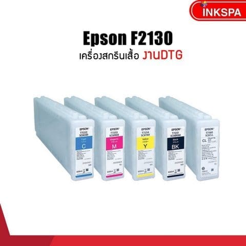 epson f2130 เครื่องพิมพ์เสื้อ เครื่องสกรีนเสื้อ เครื่องสกรีนเสื้อ epson เครื่องพิมพ์เสื้อ epson epson epson printer epson f series เครื่องพิมพ์ epson เครื่องพิมพ์ผ้า epson เครื่องสกรีน dtg เครื่องสกรีนเสื้อ dtg สกรีนเสื้อ dtg
