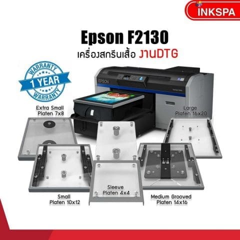epson f2130 เครื่องพิมพ์เสื้อ เครื่องสกรีนเสื้อ เครื่องสกรีนเสื้อ epson เครื่องพิมพ์เสื้อ epson epson epson printer epson f series เครื่องพิมพ์ epson เครื่องพิมพ์ผ้า epson เครื่องสกรีน dtg เครื่องสกรีนเสื้อ dtg สกรีนเสื้อ dtg