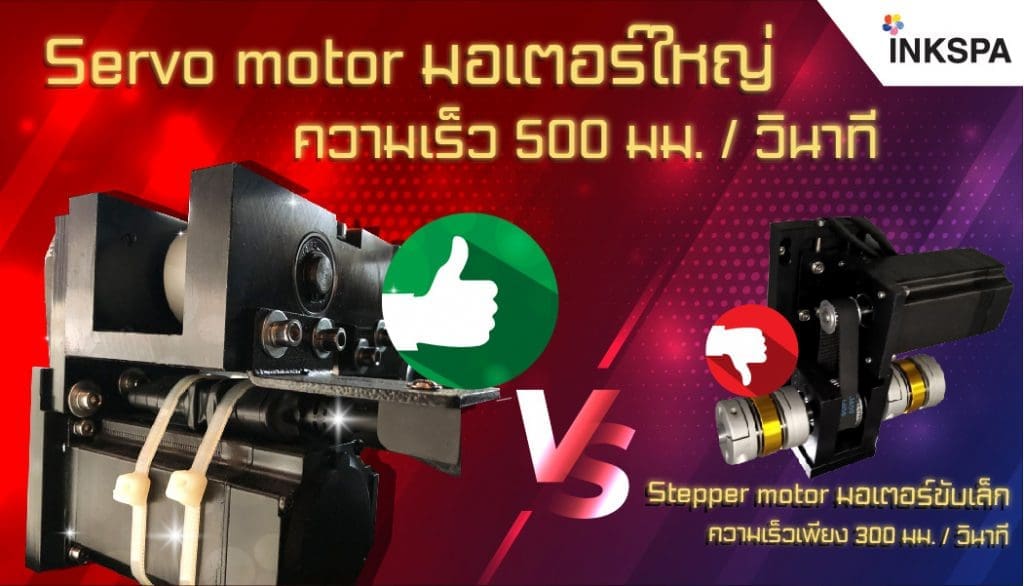 เครื่องตัดเลเซอร์, เครื่องตัดผ้า. เครื่องตัดผ้าเลเซอร์, เครื่องคัด, ตัดผ้า, ตัดอะคริลิค