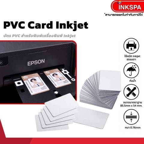 บัตรpvc บัตร pvc การ์ด PVC การ์ด,นามบัตร,บัตรพนักงาน,สำหรับเครื่องพิมพ์อิ้งค์เจ๊ท