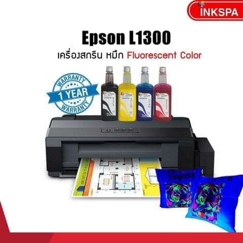 Epson L1300, เครื่องพิมพ์เอปสัน. เครื่องพิมพ์ A3, Printer Epson. Printer L1300