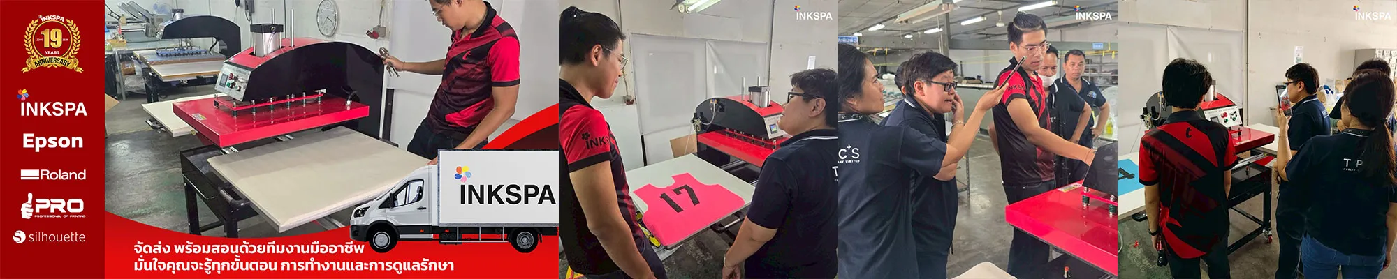 เครื่องรีดร้อน เครื่องสกรีน 2ถาด เครื่องสกรีน40x60 สกรีนเสื้อซับลิเมชั่น เครื่องสกรีนเสื้อ