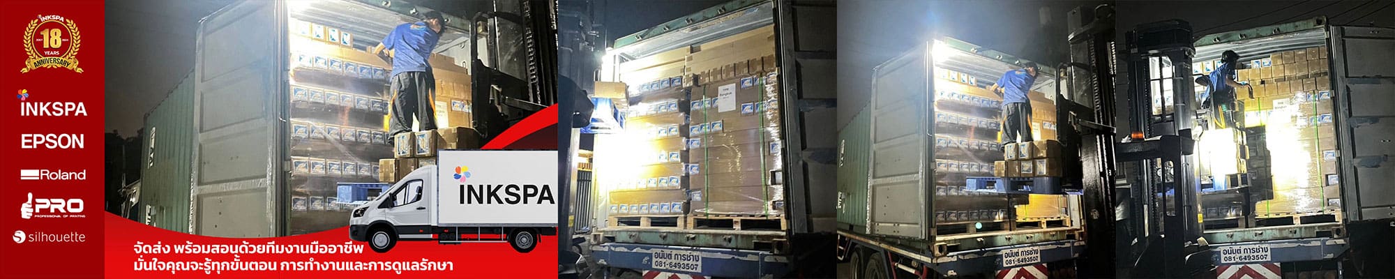 กระดาษซับ กระดาษซุปเปอร์ ดาย Sublimation Paper Super Dry Paper