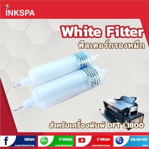 dft อุปกรณ์ หมึก dft ฟิล์ม ผงกาว