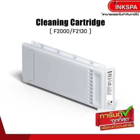 ตลับล้างหัวพิมพ์ กล่องล้างหัวพิมพ์ cleaning cartridge dtg printer เครื่องพิมพ์dtg f2130 f2000 epson เอปสัน