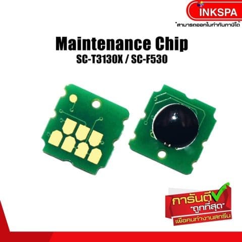 maintenance chip ชุดทำความสะอาดหัวพิมพ์