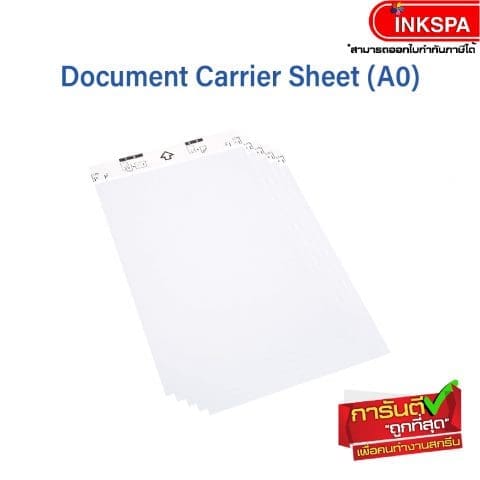 ซองพลาสติกนำทาง document carrier sheet ซองใส่เอกสารสำหรับแสกน ซองแสกนเอกสาร แสกนพาสปอร์ต แสกนแปลน แสกนแบบ a0 epson เอปสัน