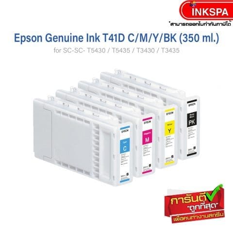 หมึกแท้ เอปสัน หมึกเอปสัน epson ink หมึกพิมพ์ หมึกซับ ลิเมชั่น t-series