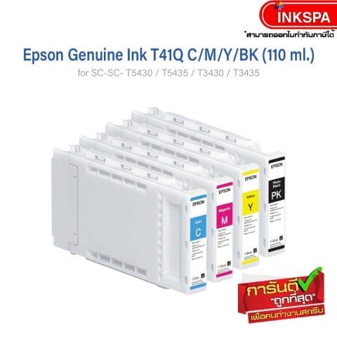 หมึกแท้ เอปสัน หมึกเอปสัน epson ink หมึกพิมพ์ หมึกซับ ลิเมชั่น t-series