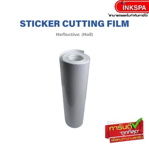 sticker film uv pvc สติกเกอร์ ยูวี พีวีซี