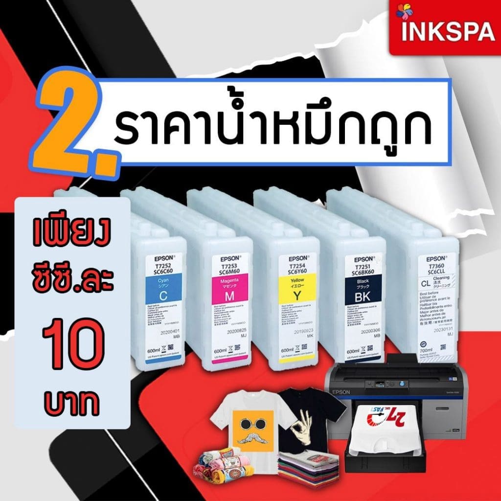 เครื่องพิมพ์เสื้อ,เครื่อง dtg, f2130, เครื่องรีดร้อน, เครื่องสกรีน, heat transfer, เครื่องสกรีนเสื้อ, เครื่องรีดร้อนราคาถูก, เครื่องสกรีนราคาถูก, epson, เครื่องพิมพ์เสื้อ dtg เครื่องพิมพ์dtg