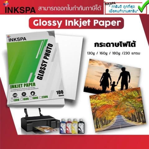 กระดาษ ซับลิเมชั่น ทรานเฟอร์ กลอสซี่ อิงค์เจ็ท โฟโต้ sublimation transfer photo inkjet glossy matte เครื่องพิมพ์ หมึกพิมพ์