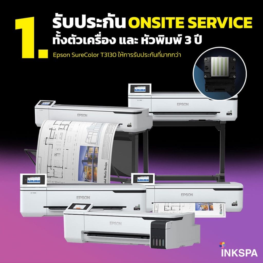 epson t3130x, เครื่องพิมพ์ซับ , เครื่องสกรีน ,เครื่องพิมพ์เสื้อ,เครื่องพิมพ์ตั้งโต๊ะ , เครื่องพิมพ์เอ1, t3100x , เครื่องพิมพ์หน้ากว้าง , ปริ้นเตอร์ซับลิเมชั่น