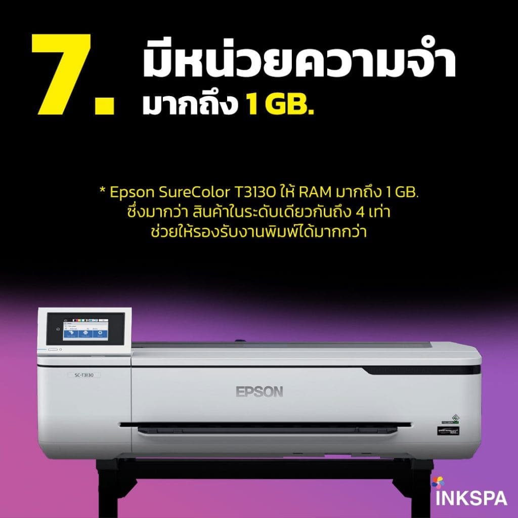epson t3130x, เครื่องพิมพ์ซับ , เครื่องสกรีน ,เครื่องพิมพ์เสื้อ,เครื่องพิมพ์ตั้งโต๊ะ , เครื่องพิมพ์เอ1, t3100x , เครื่องพิมพ์หน้ากว้าง , ปริ้นเตอร์ซับลิเมชั่น