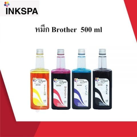 หมึกพิมพ์ หมึก Brother 500ml หมึกอิงค์เจ็ท ชนิดเติม ใช้ร่วมกับเครื่องพิมพ์อิงค์เจ็ท ด้วยน้ำหมึกคุณภาพดี by ink spa