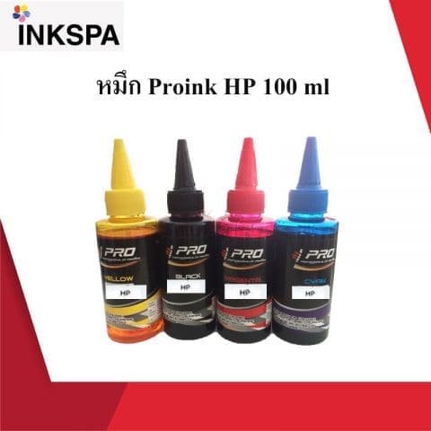 หมึกพิมพ์ หมึกซับลิเมชั่น ink sublimation หมึกโปรอิ๊งค์ pro ink hp
