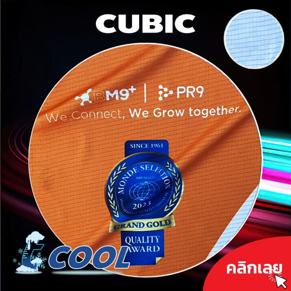 ผ้าairtech ผ้าหลา ผ้าม้วน nanofiber topgain polkadot daimond cubic airflow spandex+ juti canvas premium nano fur polyester taffeta velfleece water repellent