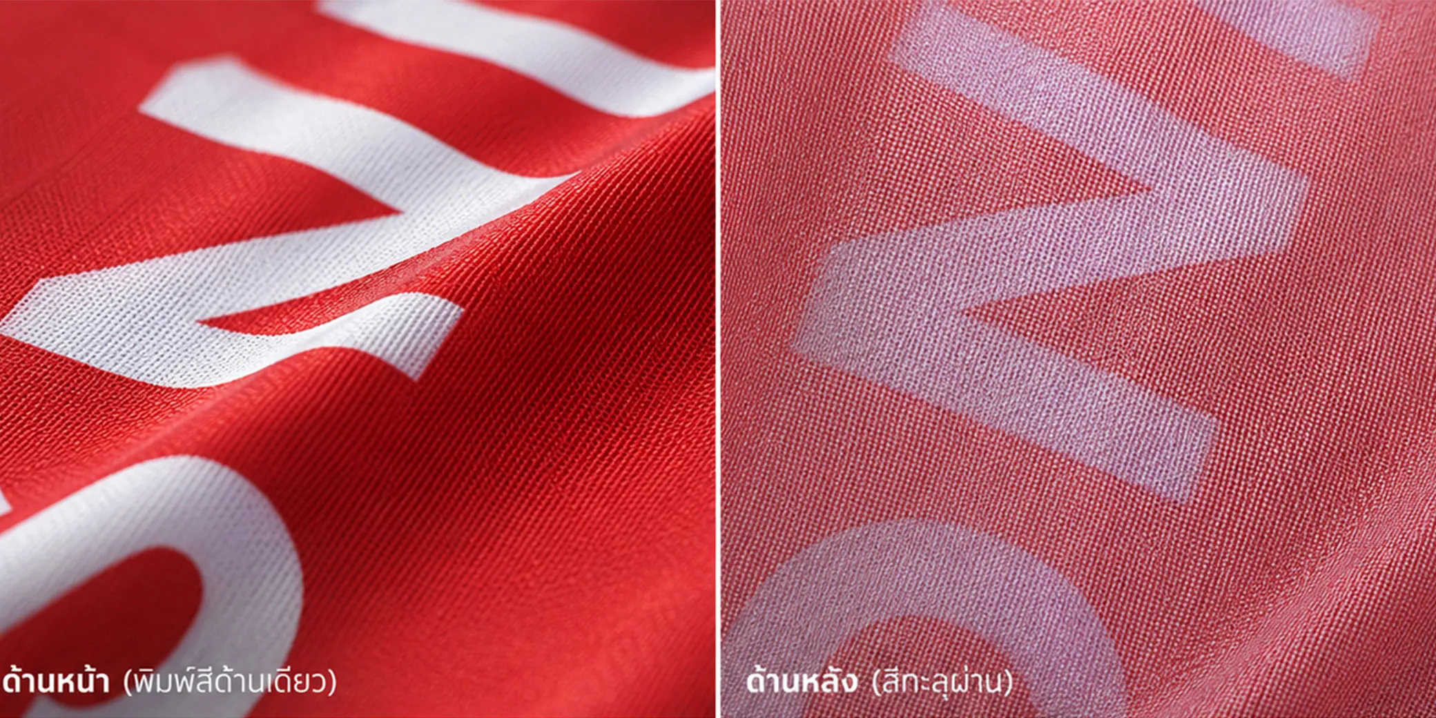 ผ้าairtech ผ้าหลา ผ้าม้วน nanofiber topgain polkadot daimond cubic airflow spandex+ juti canvas premium nano fur polyester taffeta velfleece water repellent ผ้าธง ผ้าซีทรู ผ้าธงซีทรู