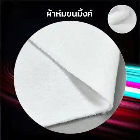 ผ้าairtech ผ้าหลา ผ้าม้วน nanofiber topgain polkadot daimond cubic airflow spandex+ juti canvas premium nano fur polyester taffeta velfleece water repellent Polyester faux fur mink fabric