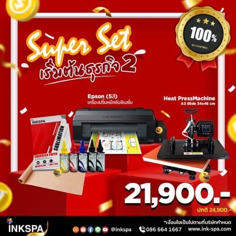 เครื่องพิมพ์เอปสัน, Epson L1300, เครื่องสกรีน, เครื่องสกรีนขนาดเล็ก, Heat traanfer, Heat Press