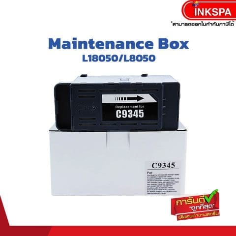 กล่องทำความสะอาดหัวพิมพ์ maintenance box epson อะไหล่แท้ genuine l18050 l8050 กล่องซัพหมึก