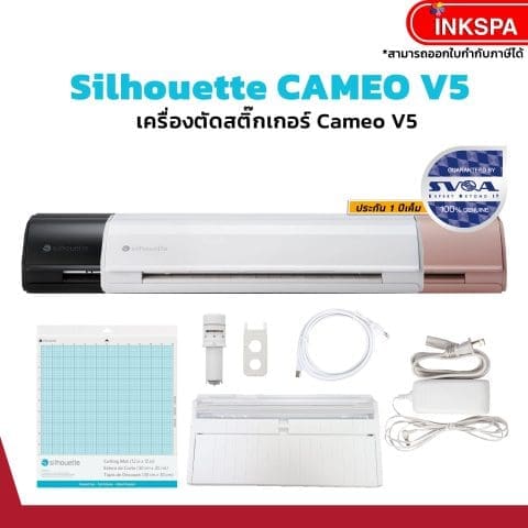 เครื่องตัดสติ๊กเกอร์ cameo5 plus เครื่องไดคัท คามิโอ5 พลัส cameo เครื่องตัดไดคัทฉลากสินค้า ใบมีด Cameo ใบมีดเครื่องตัดสติ๊กเกอร์ Deep Cut Blade