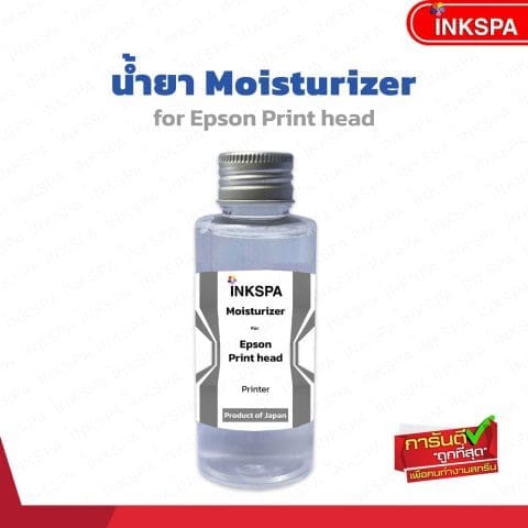 น้ำยามอยเจอร์ไรเซอร์ หล่อลื่นหัวพิมพ์ moisturizer Epson Print head