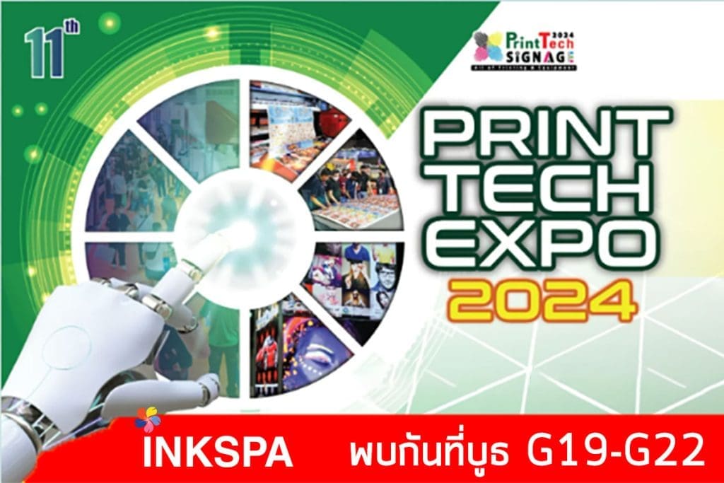 printtech & signage expo 2024 ปริ้นท์เทค ฮอลล์ 9-10 อิมแพค เมืองทองธานี งานแสดงสินค้า เทคโนโลยีการพิมพ์ วัสดุการพิมพ์และป้ายโฆษณา inkspa epson pro printer