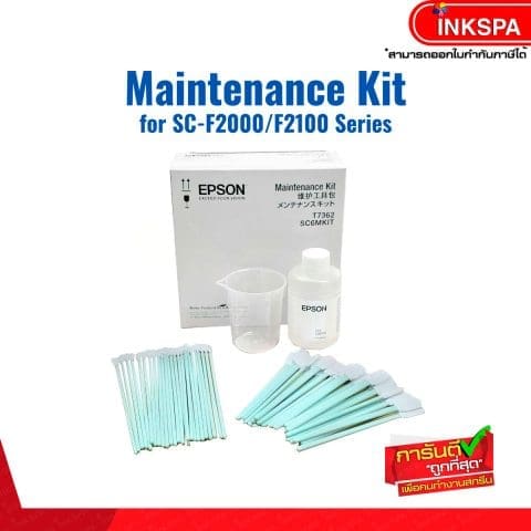 maintenance kit ชุดทำความสะอาด T7362 SC6MKIT เครื่องพิมพ์ dtg เอปสัน epson f2000 f2130 ชุดบำรุงรักษาเครื่องพิมพ์ C13T736200