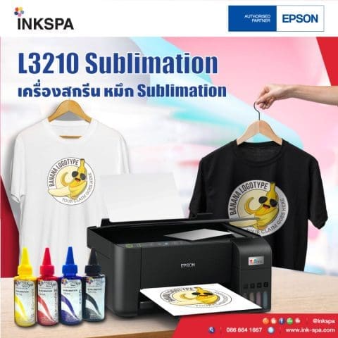 epson l3210 l3250 เอปสันเครื่องพิมพ์ เครื่องสแกน เครื่องถ่ายเอกสาร เครื่องพิมพ์มัลติฟังก์ชั่น