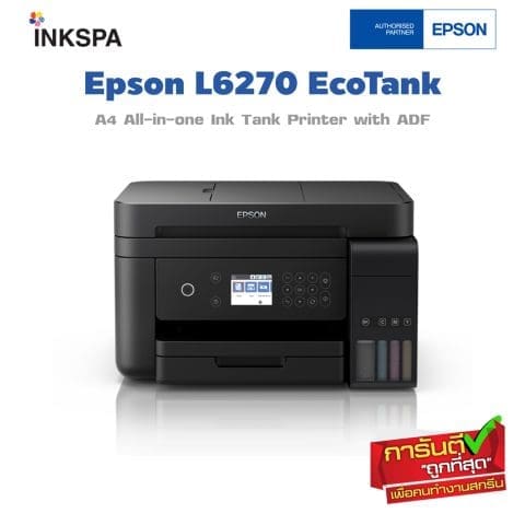 epson l6270 เครื่องพิมพ์ เครื่องสแกน เครื่องถ่ายเอกสาร เครื่องพิมพ์มัลติฟังก์ชั่น