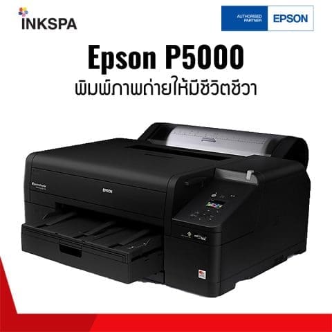 epson sc-p5000 เครื่องพิมพ์ภาพ เครื่องพิมพ์เอกสาร เครื่องพิมพ์รูป เครื่องปริ้นท์รูป