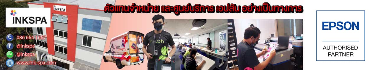 เครื่องพิมพ์เสื้อ Epson SureColor SC-F3030 เครื่องพิมพ์เสื้อ DTG