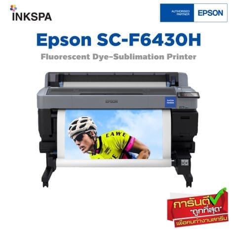Epson F6430H fluorescent Sublimation Printer เครื่องพิมพ์ Epson เครื่องพิมพ์สีสะท้อนแสง เครื่องสกรีนเสื้อ เครื่องพิมพ์เสื้อ เสื้อสีสะท้อนแสง เครื่องพิมพ์สีสะท้อนแสง epson f6430H เครื่องโรล