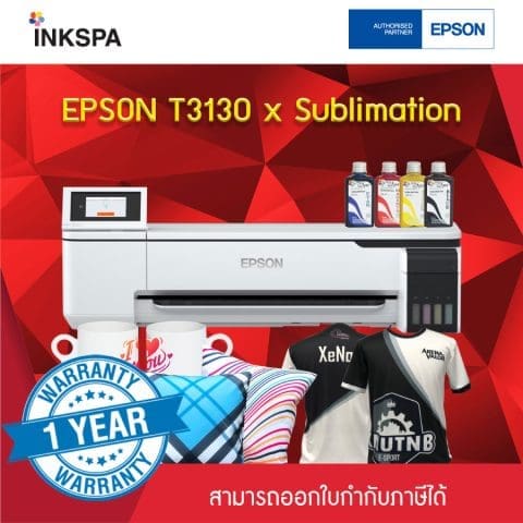 epson t3130x, เครื่องพิมพ์ซับ , เครื่องสกรีน ,เครื่องพิมพ์เสื้อ,เครื่องพิมพ์ตั้งโต๊ะ , เครื่องพิมพ์เอ1, t3100x , เครื่องพิมพ์หน้ากว้าง , ปริ้นเตอร์ซับลิเมชั่น, Epson T3130 sublimation