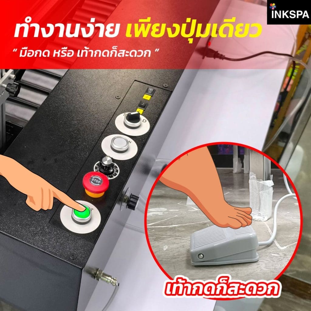 เครื่องพรีทรีตอัตโนมัติ เครื่องพ่นพรีทรีสเมนต์ DTG preteatment