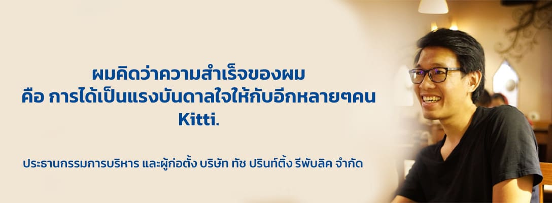 เครื่องพิมพ์เสื้อ เครื่องพิมพ์dtg เครื่องพิมพ์dft เครื่องพิมพ์ไฮบริด